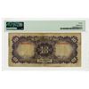Image 2 : Central Bank of China, 1935 Issue Banknote