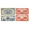 Image 1 : Central Bank of China and Central Reserve Bank of China Issued Banknote Quartet, ca. 1944-45