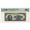 Image 1 : Central Bank of China, 1947 Issue Banknote