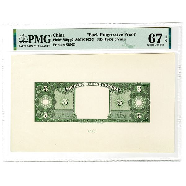 Central Bank of China, ND (1945) Back Progressive Large Die Proof,