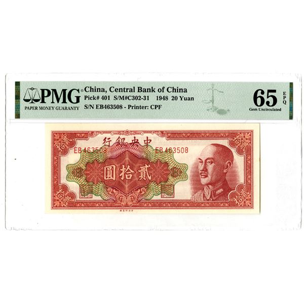 Central Bank of China, 1948 Issue Banknote.