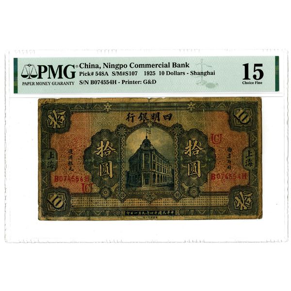 Ningpo Commercial Bank, 1925 "Shanghai" Branch Issue Banknote.