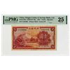 Image 1 : Ningpo Commercial & Savings Bank, Ltd., 1933 Issue Banknote