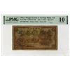 Image 1 : Ningpo Commercial & Savings Bank, Ltd., 1933 Issue Banknote