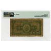 Image 2 : Ningpo Commercial & Savings Bank, Ltd., 1933 Issue Banknote
