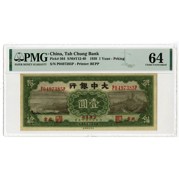 Tah Chung Bank, 1938 Issue Banknote