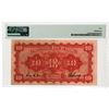 Image 2 : Provincial Bank of Chihli, 1926 Tientsin" Branch Issue Banknote