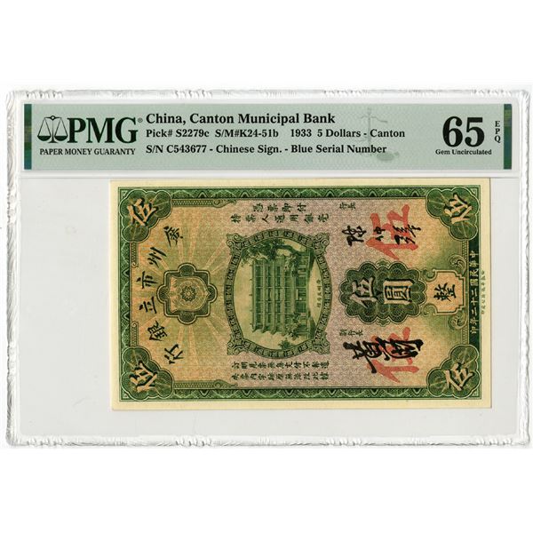 Canton Municipal Bank, 1933 "Top Pop" Issue Banknote