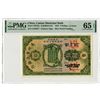 Image 1 : Canton Municipal Bank, 1933 "Top Pop" Issue Banknote