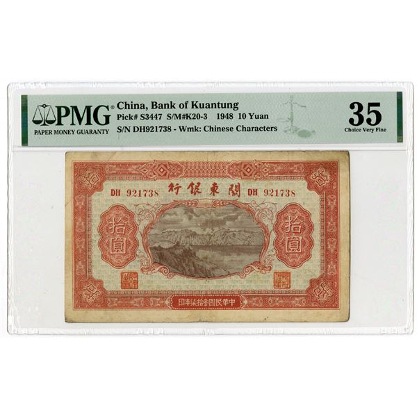 Bank of Kuantung, 1948 Issued Banknote