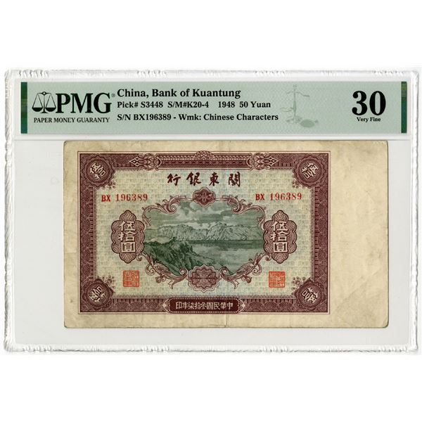 Bank of Kuantung, 1948 Issued Banknote