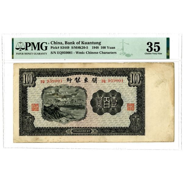 Bank of Kuantung, 1948 Issue Banknote.