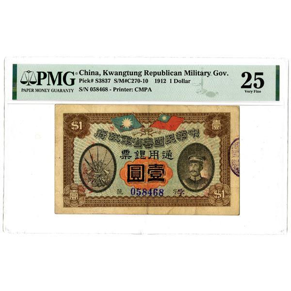 Kwangtung Republican Military Government, 1912 Issue Banknote