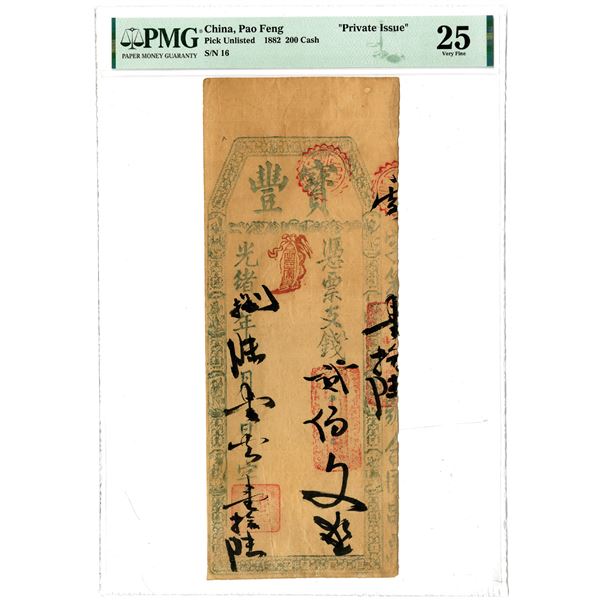 China, Pao Feng, 1882 Unissued Private Banknote.