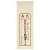 Image 1 : Tong Tai Gong Private Bank 20,000 cash note