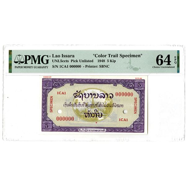 Lao Issara, 1948 Unlisted Specimen Essay Design 5 Kip Note.