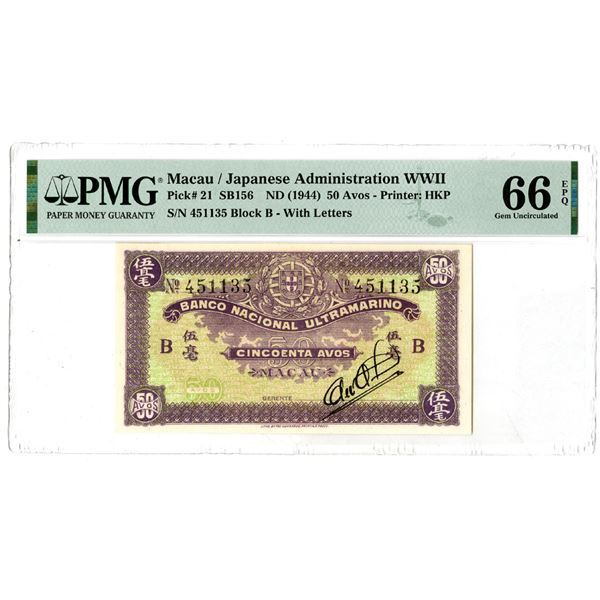 Banco Nacional Ultramarino - Japanese Admin., ND (1944) Issued Banknote.