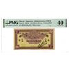 Image 1 : Banco Nacional Ultramarino - Japanese Admin., ND (1944) Issued Banknote.