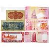 Image 2 : Banco Nacional Ultramarino Group and Banco da China of Issued Notes, 1946-2018.