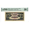 Image 1 : Malaya - Japanese Occupation WWII, ND (1942) Issued Banknote