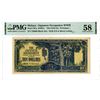 Image 1 : Malaya - Japanese Occupation WWII, ND (1942-44) Issued Banknote