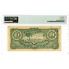 Image 2 : Malaya - Japanese Occupation WWII, ND (1942-44) Issued Banknote