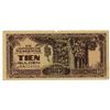 Image 1 : Japanese Government, ND (1942) Issued Banknote