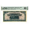 Image 1 : WWII Japanese Occupation. ND (1945). Issue Banknote.