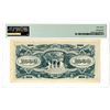 Image 2 : WWII Japanese Occupation. ND (1945). Issue Banknote.