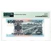 Image 2 : Board of Commissioners of Currency, ND (1997) Issued Banknote