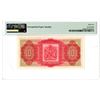 Image 2 : Bermuda/British Administration. 1957 Issue Banknote.