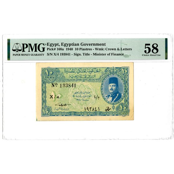 Egyptian Government. 1940 Issue Banknote.