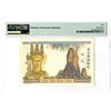 Image 2 : Banque de l'Indochine. ND (1932) Issue Banknote.