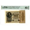 Image 1 : Reichsbanknote Treasury Note. 1922. Unissued Banknote.