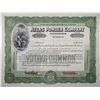 Image 1 : Atlas Powder Co., 1912 Specimen Stock Certificate