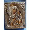 Image 1 : FABERGE SILVER GILT ICON OF THE VIRGIN &CHILD  #2300917