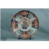 Image 1 : Japanese  Imari  Porcelain  Charger   #2313299