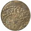 Image 1 : 1662 Massachusetts Oak Tree Twopence. AU58 (NGC)