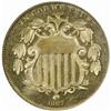 Image 1 : 1867 Shield Nickel Rays PR64 (PCGS)