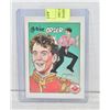 Image 1 : 1992 BRIAN ORSER ROOKIE CARD NABISCO