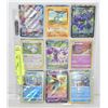 Image 1 : SHEET OF COLLECTABLE POKEMON