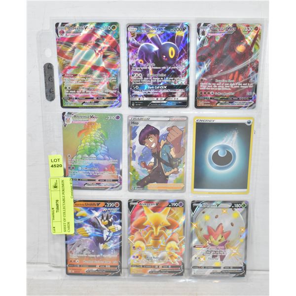 SHEET OF COLLECTABLE POKEMON CARDS