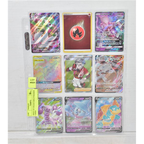 SHEET OF COLLECTABLE POKEMON CARDS