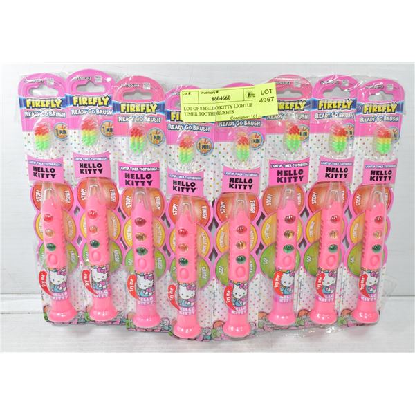 LOT OF 8 HELLO KITTY LIGHTUP TIMER TOOTHBRUSHES