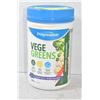 Image 1 : PROGRESSIVE VEGE GREENS BLUEBERRY MEDLEY POWDER