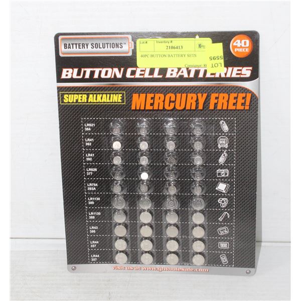 40PC BUTTON BATTERY SETS