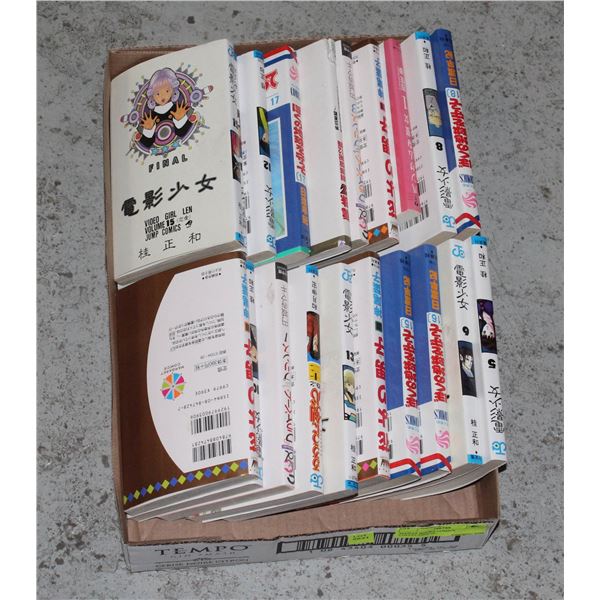 MANGA BOOKS COMICS COLLECTION 20