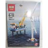 Image 1 : BORKUM RIFFGRUND #37002 BOX SET 599 PIECES NEW