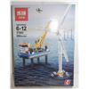 Image 1 : BORKUM RIFFGRUND 1 #37002 BOX SET 599 PIECES NEW