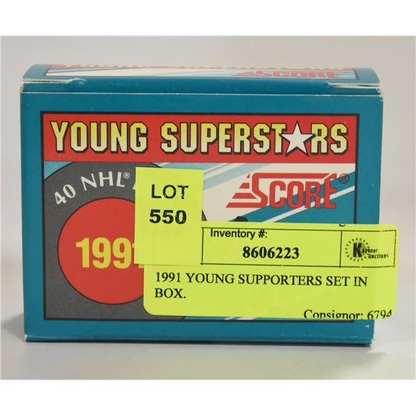 1991 YOUNG SUPPORTERS SET IN BOX